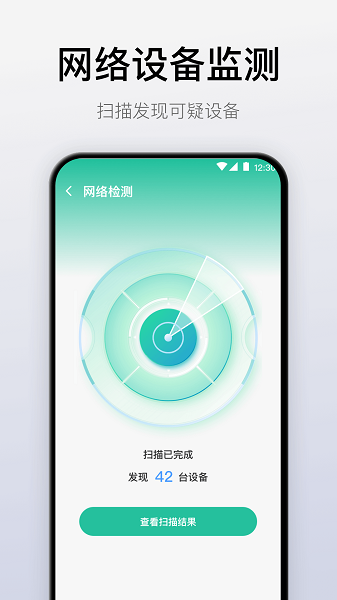 悟空万能遥控器app
