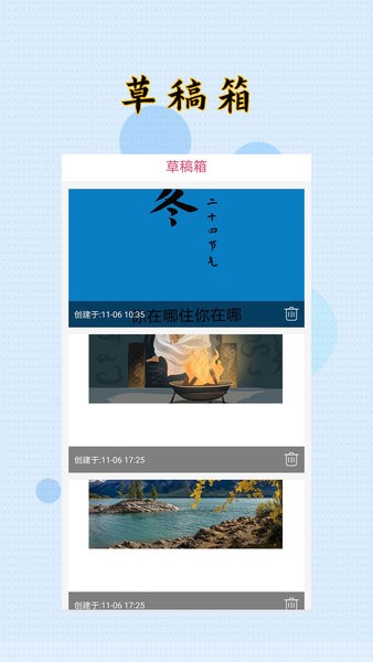 封面制作大师最新版