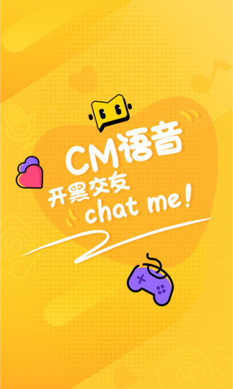 CM语音app v7.84.0 安卓最新版