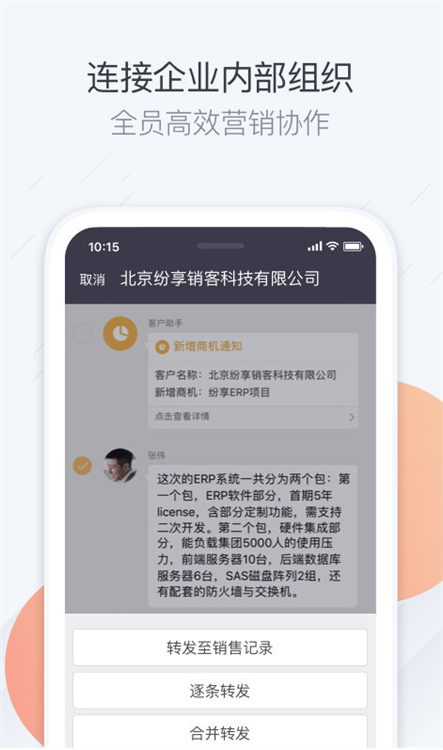 游戏优势配图1