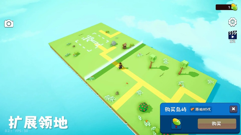 浮岛世界2 安卓版v1.0.5