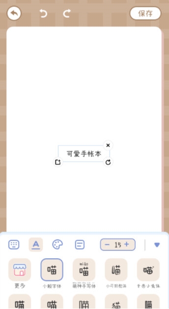 涂鸦绘画笔记本1