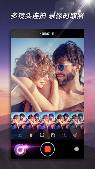 快手剪辑app v7.22.0.722004 安卓版