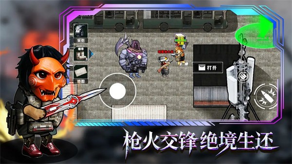 修狗地铁逃生巨人危机手游 最新版v6.0