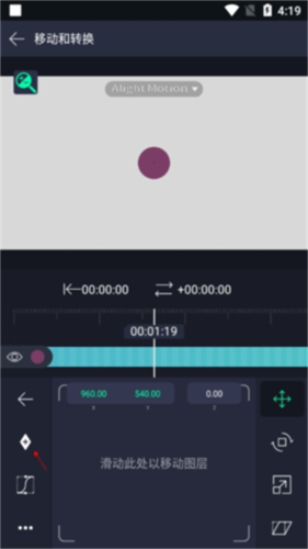 am剪辑软件中文版