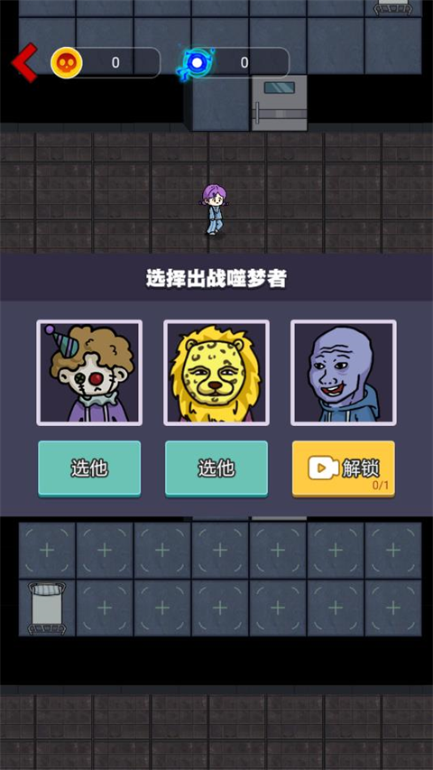 来躺平呀官方正版