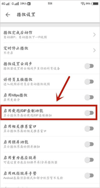 哔哩哔哩漫画13