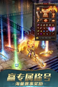 一刀传世成龙代言版