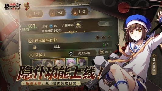 血族手游九游版