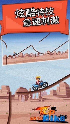 极限飞车最新版 免费版v5.66
