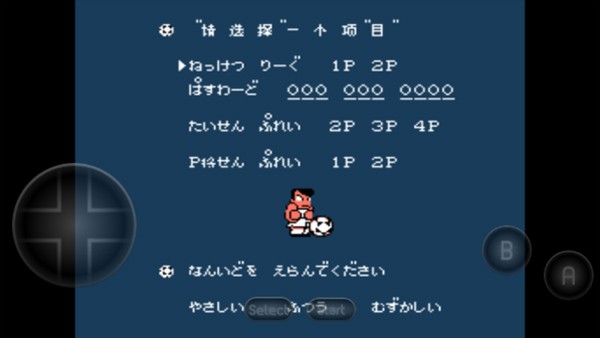 FC热血足球汉化版 安卓版v2020.12.21.14