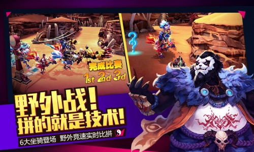 太极熊猫2折扣服