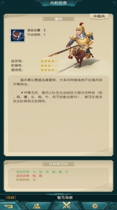 弈战国传奇手游