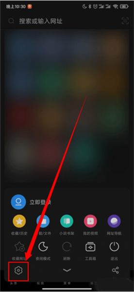UC浏览器极速版