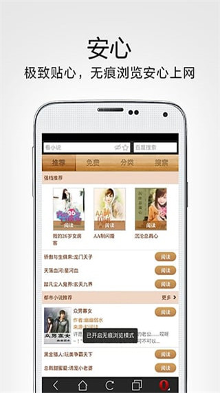 Opera Mini(欧朋浏览器极速版) v97.0.2254.80716 安卓版