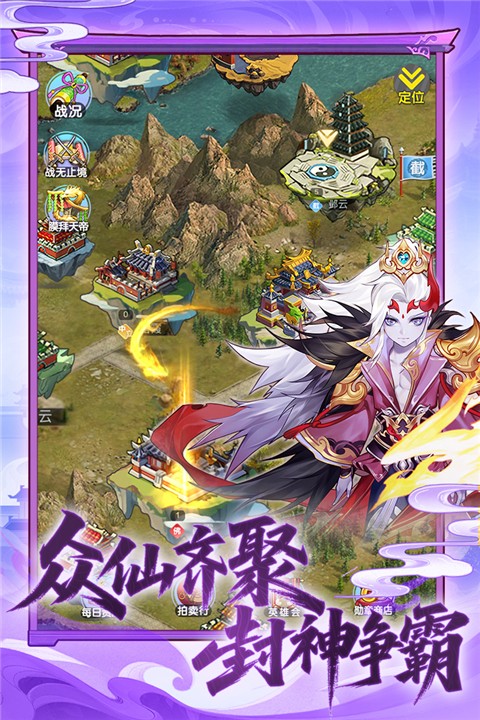 西游大乱斗2026最新版 手机版v4.1.0.00010018