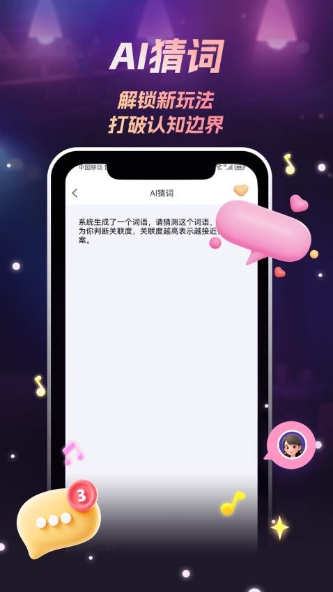 唱喵app官网版