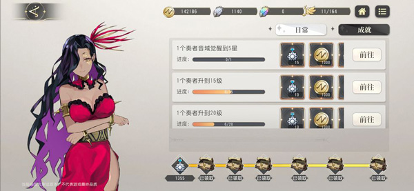 宿命回响官方正版