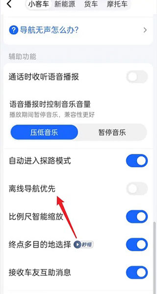 定位信号一直弱怎么回事配图3