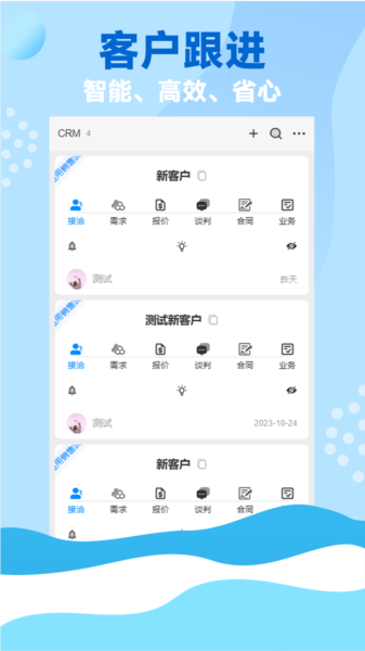 资证通app