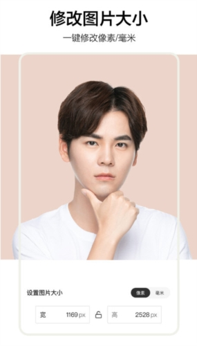 照片审核处理工具