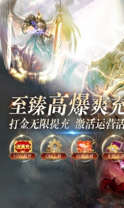 天使纪元0.1折版