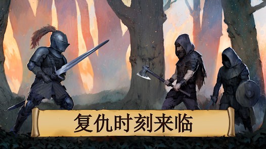 黑曜石骑士(Obsidian Knight RPG) 安卓版v2.0.11