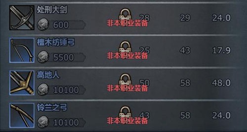 诸神皇冠手游官方正版