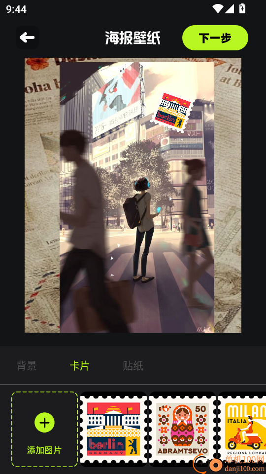 主题怪兽手机版