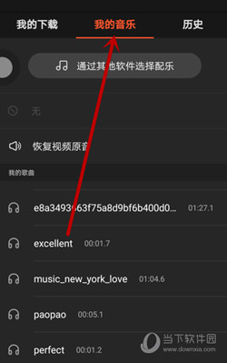 乐秀视频编辑器最新版下载
