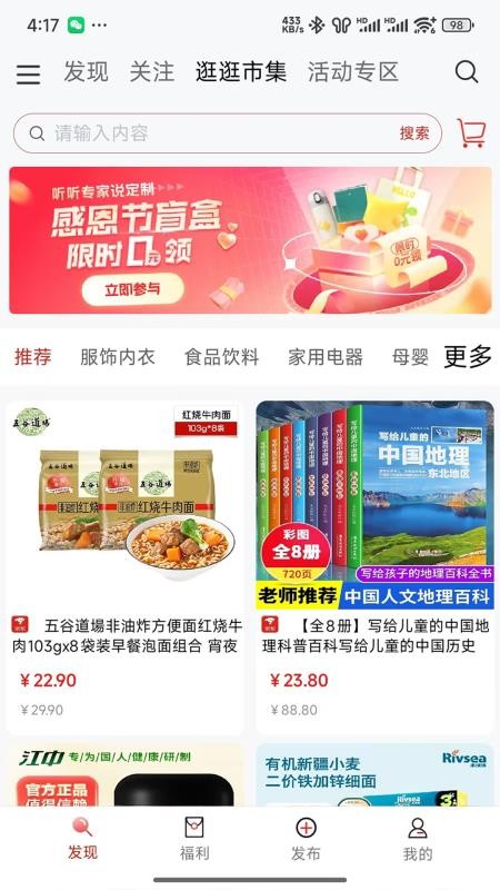 中软聚合手机版