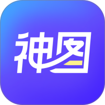 神图app官方版