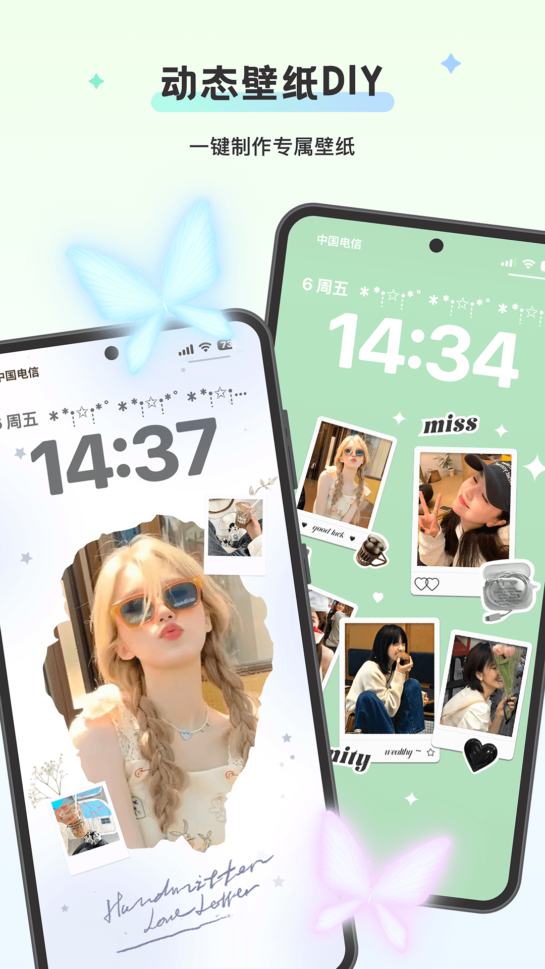 组件岛app最新版 v1.6.8 安卓版
