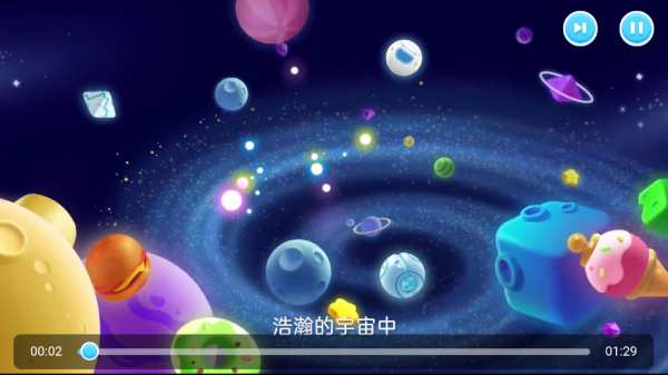 洪恩启蒙编程app