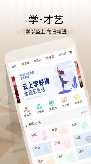软件功能配图1