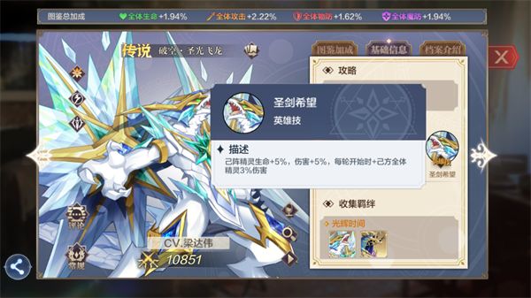 奥奇传说bilibili版