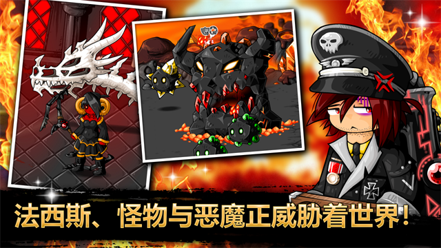 Epic Battle Fantasy 5 安卓版v1.0.74