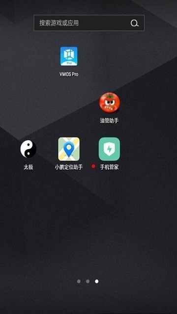 oppo手机管家最新版