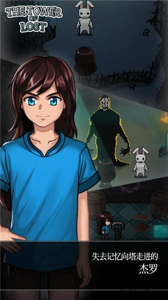 遗忘之塔中文版 安卓版v1.82