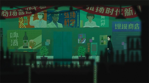 三伏免费版 单机版v1.0