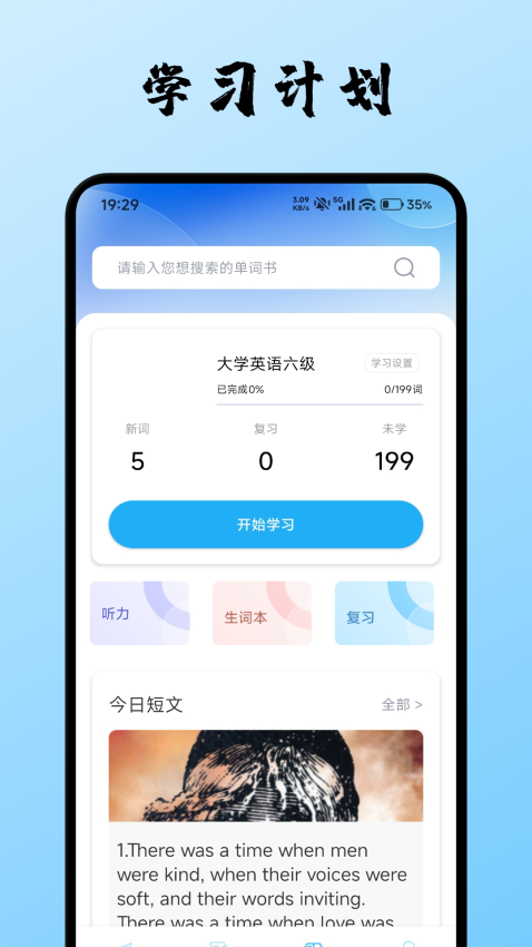 蚂蚁甄选最新版本