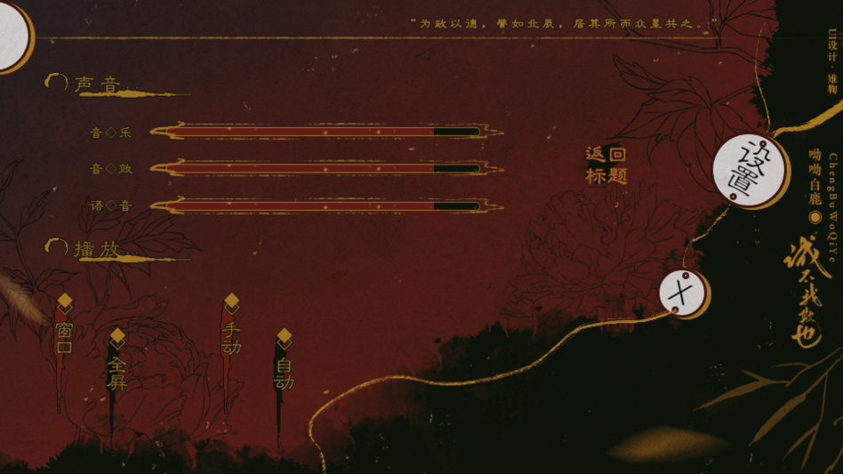 诚不我欺也金手指版 安卓版v1.0