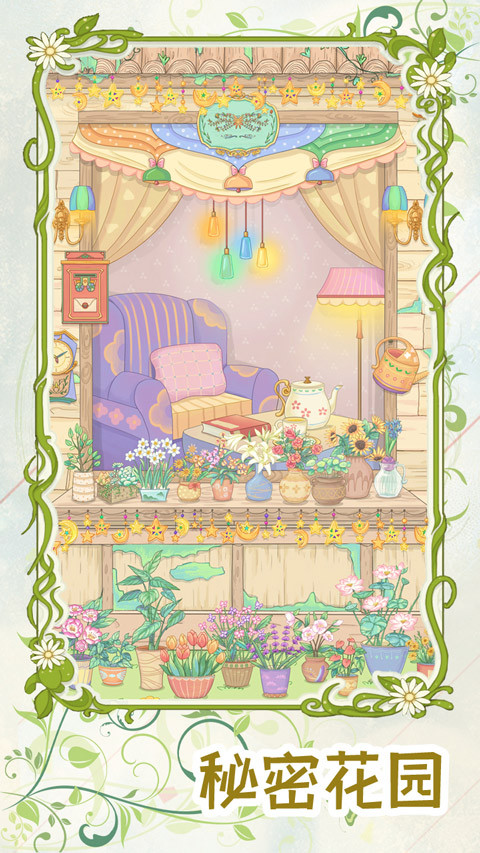 代号：蝶 安卓版v1.0.9