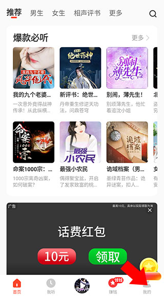 设置下载目录教程配图1