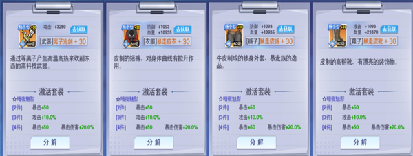 校花梦工厂小米渠道服