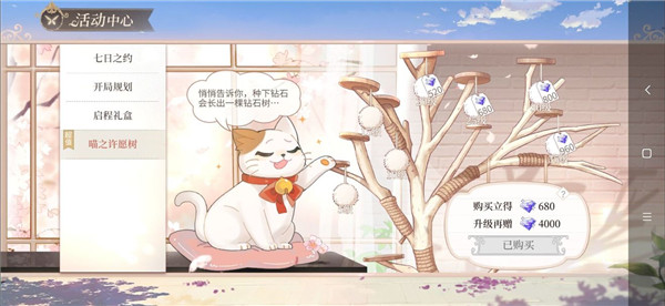 时空中的绘旅人vivo渠道服