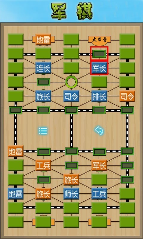 cnvcs军棋官方正式版 最新版v1.58