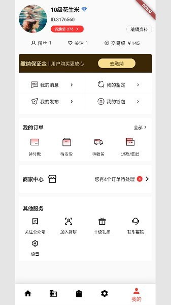 云上酒趣官方版