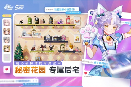 高能手办团4399版