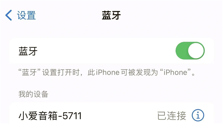 怎么播放手机音乐配图3